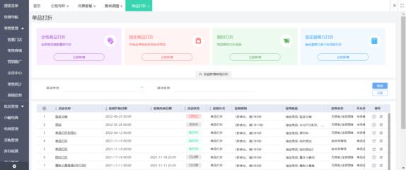 重慶正規ERP系統參考價格及軟件開發服務解析