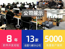 重慶軟件開發 機遇、生態與未來展望