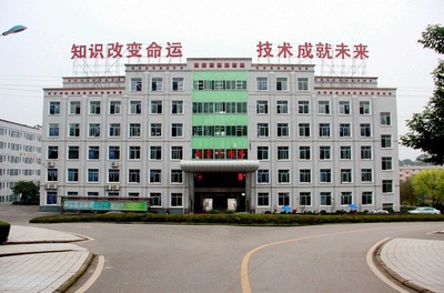 重慶工商學校 2022年綜合簡介、專業設置、單招指南與軟件開發專業展望