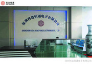 深圳科達恒通電子 專業電子產品研發與銷售，拼接屏領域的卓越引領者